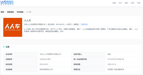 &ldquo;車(chē)好多集團(tuán)&rdquo;完成3億美元融資 從十大事件看汽車(chē)電商發(fā)展