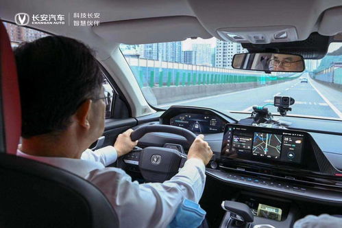 某日 長安汽車高管都不在家