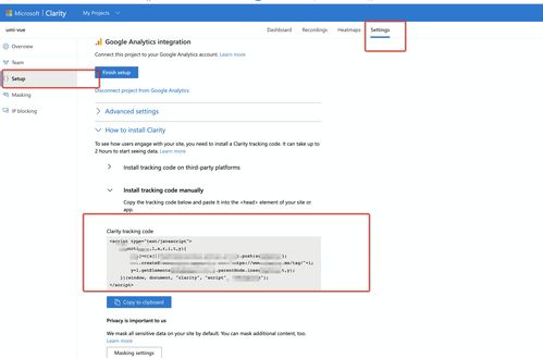 Microsoft Clarity 數(shù)據(jù)分析服務(wù) 洞悉用戶行為的強(qiáng)大數(shù)據(jù)處理平臺(tái)