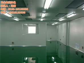 藥品無(wú)菌車間,德州無(wú)菌車間,城萱凈化工程 查看