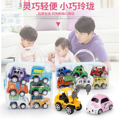 儿童玩具小汽车男孩小玩具零售创意个性回力汽车六一小学生奖品